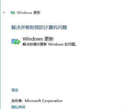 Win10应用商店无法下载应用该怎么办？ 软件教程