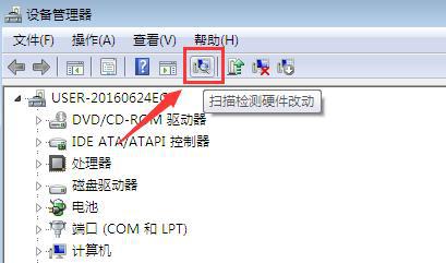 Win7旗舰版开机蓝屏代码0x0000116如何修复？ 软件教程