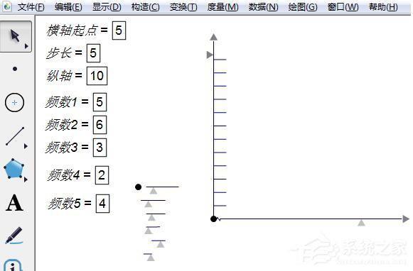 利用几何画板制作频率分布直方图的操作方法 软件教程