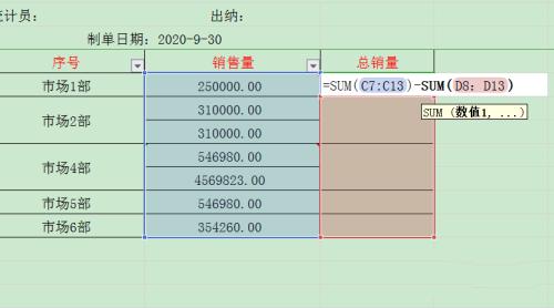 WPS怎么设置表格的不规则单元格求和？ 软件教程