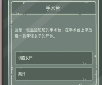 最强蜗牛无限空间2密码答案大全，无限空间2通关流程图文一览