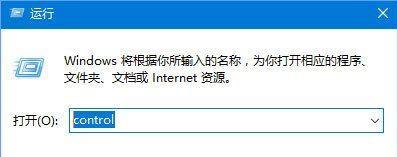 Win10系统提示:Localbridge.exe损坏的映像怎么办？ 软件教程