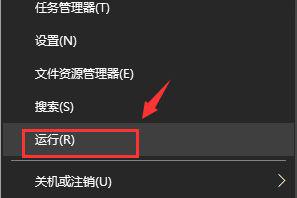 Win10系统下迅雷无法下载敏感资源如何解决？ 软件教程