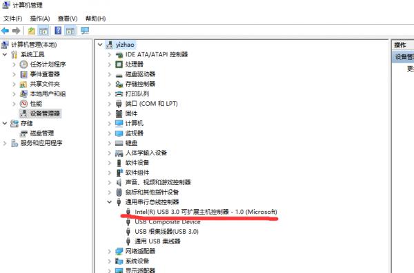 Win7无法识别usb设备怎么处理 软件教程