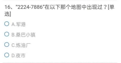 穿越火线手游生化追击Z5中有升级领奖励的活动，请问150级能获得的奖励是什么？