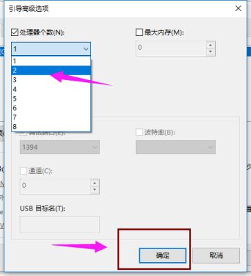 Win10进入系统前黑屏一会怎么解决？详细的解决方法介绍 软件教程