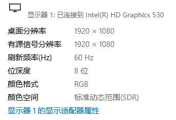 电脑屏幕发黄怎么解决？电脑屏幕发黄解决方法 软件教程