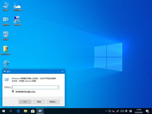 Win10主题更改后背景色无法变更？这个设置麻烦禁用下 软件教程