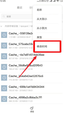 QQ怎么发闪照？QQ闪照已销毁怎么恢复？