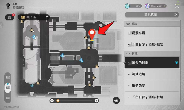 挥洒万金护照贴纸全收集 星穹铁道挥洒万金护照贴纸位置大全