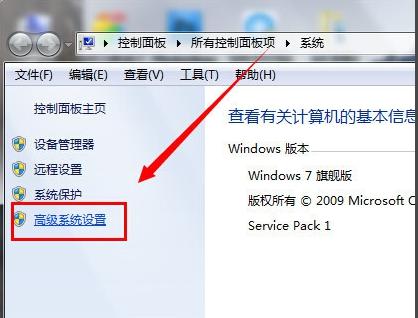 Win7旗舰版可以修改临时文件夹路径吗？ 软件教程