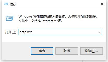 Win10电脑怎么绕过密码进入到电脑系统中？ 软件教程