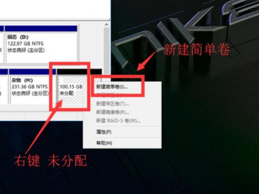 怎么使用Win10电脑自带的磁盘分区功能进行磁盘分区？ 软件教程