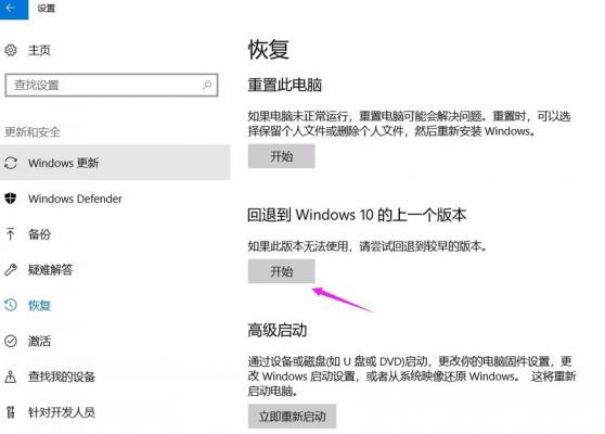 Win10 20H2系统无法启动提示需要对其修复要怎么办？ 软件教程