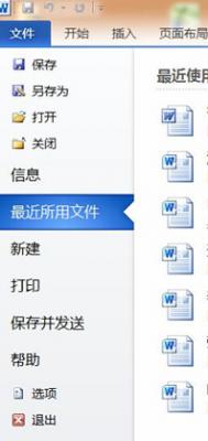 Win10专业版系统下Word打不出汉字怎么办？ 软件教程