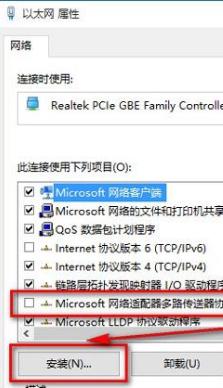 Win10浏览器打不开网页但能上网的解决办法 软件教程