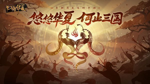 无悔华夏哪件法宝并非哪吒所有？渔樵问答6.1正确答案参考攻略