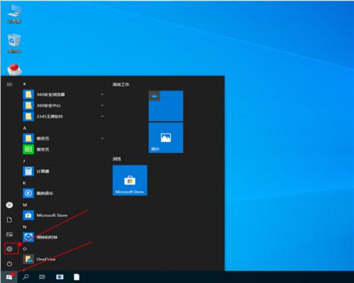 win10兼容性如何？win10兼容模式开启方法 软件教程