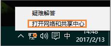 Win10以太网没有有效的ip配置怎么解决？本地连接无效ip解决方法 软件教程