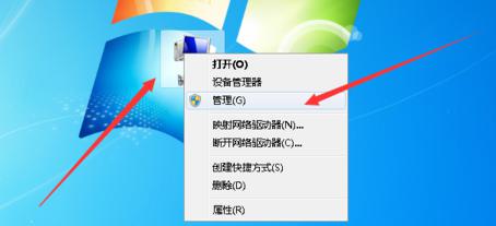 Win7旗舰版系统应该如何优化？ 软件教程