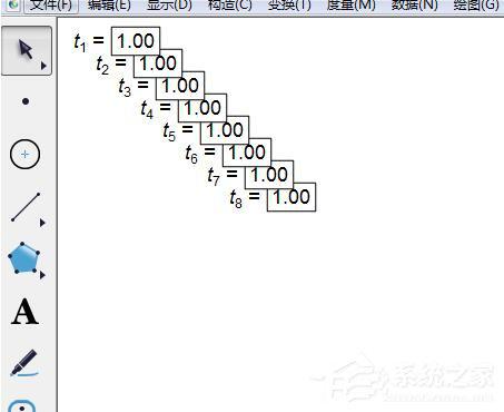 利用几何画板制作频率分布直方图的操作方法 软件教程