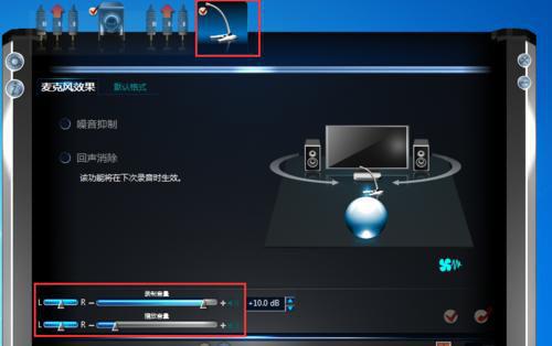 Win10玩英雄联盟没声音怎么解决？ 软件教程