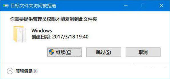 Win10系统怎么直接提高命令提示符为管理员权限？ 软件教程