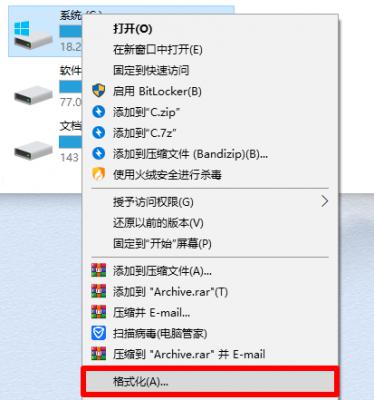 Win10重装系统后打开软件很卡怎么解决？ 软件教程