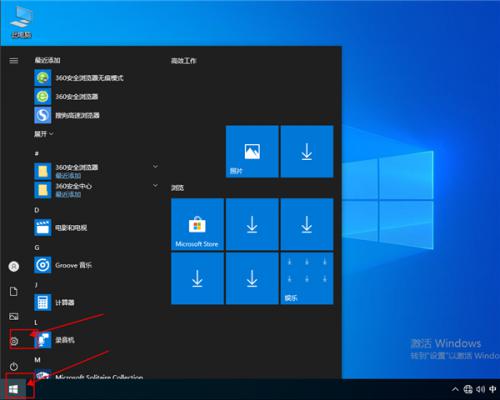 win10怎么清理临时文件？win10清理临时文件的方法 软件教程