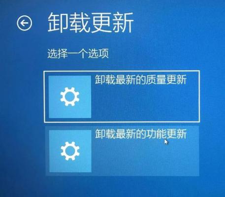 Win10 20H2能不能更新？更新了需要回退吗？ 软件教程