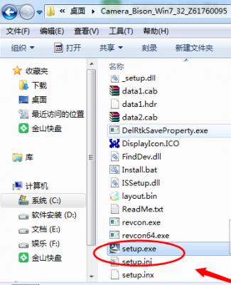 Win7旗舰版怎么安装蓝牙驱动 软件教程