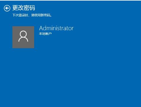 win10怎么取消开机密码？win10电脑账户密码取消设置方法大全 软件教程