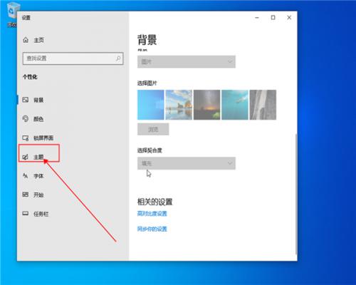 win10控制面板在哪？ 软件教程