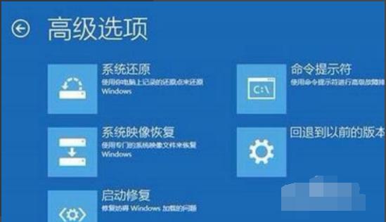 Win10系统开机怎么跳过自动修复？ 软件教程