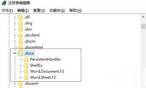 Windows10纯净版系统右键新建没有office选项怎么解决？ 软件教程