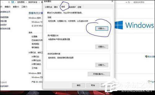 鼠标拖动excel或word卡顿延迟？Office2019卡顿延迟解决方法 软件教程