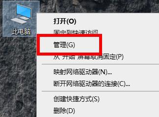 Win10纯净版重启后出现桌面全部还原怎么解决？ 软件教程