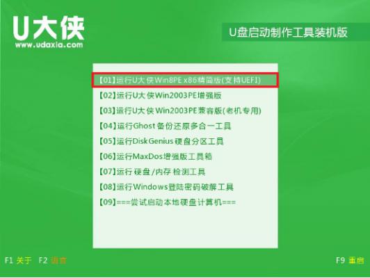 win10原版系统怎么安装？U盘安装原版win10系统方法 软件教程