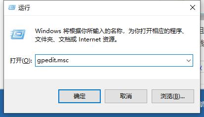 Win10电脑怎么永久禁用小娜？Win10永久禁用小娜方法教程 软件教程