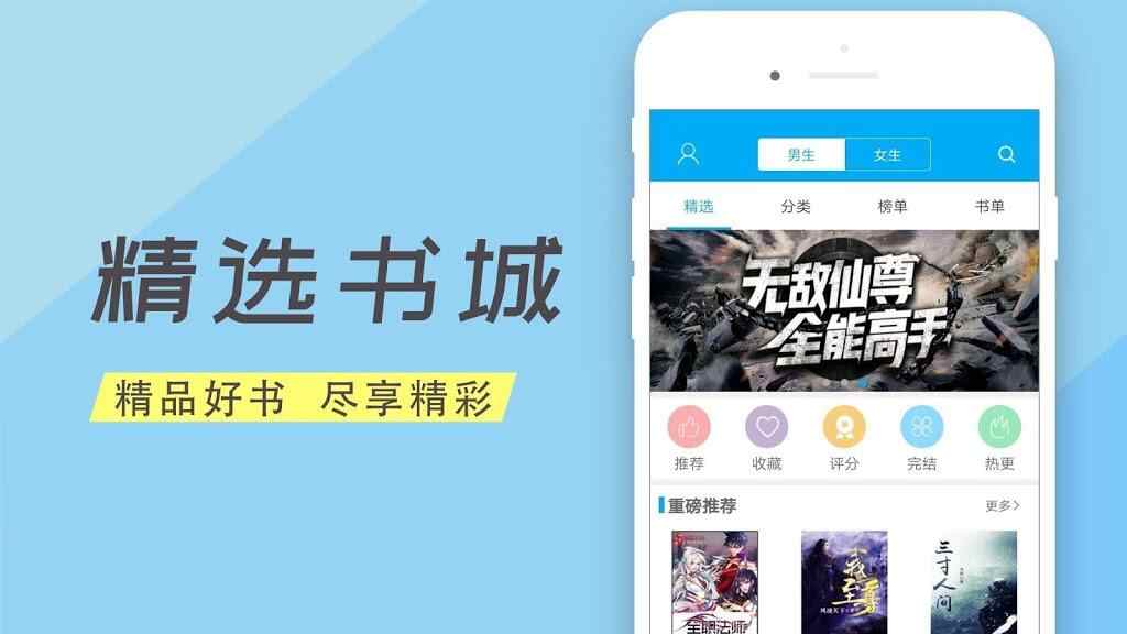 掌阅iReader忘记补签了怎么办：掌阅iReader补签方法