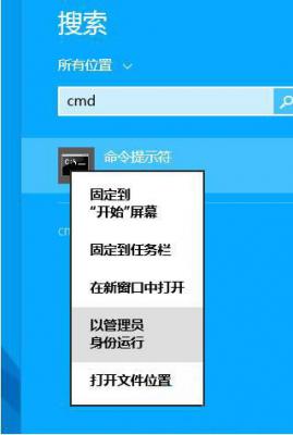 Win8系统老是提示内存不足怎么清理？ 软件教程