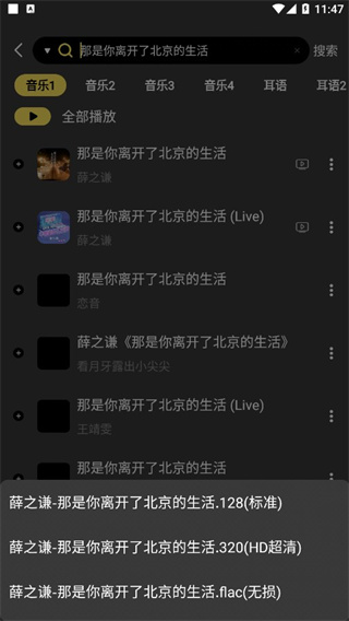 柠乐音乐下载-柠乐音乐稳定性下载