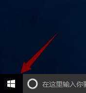 Win10专业版电脑的配置如何查看？Win10专业版电脑的配置查看方法 软件教程