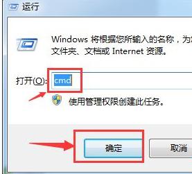 Win7系统下运行phpstudy时提示80端口被占用的解决步骤 软件教程