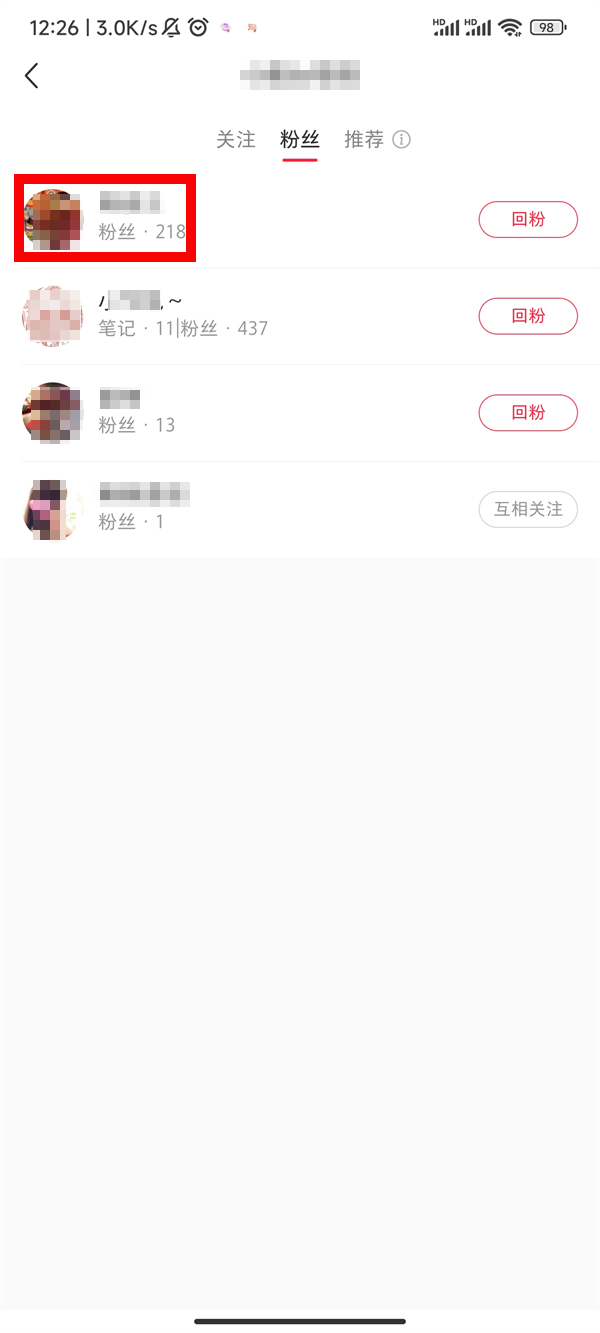 小红书拉黑粉丝有哪些：小红书拉黑粉丝方法是什么