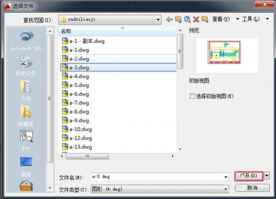 AutoCAD2014怎么设置夹点？AutoCAD2014设置夹点方法 软件教程