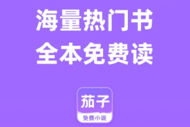 百度阅读怎么加入参与作者计划？成为百度阅读的作者方法分享！