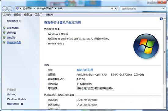 Win7系统识别U盘速度非常慢怎么办？ 软件教程