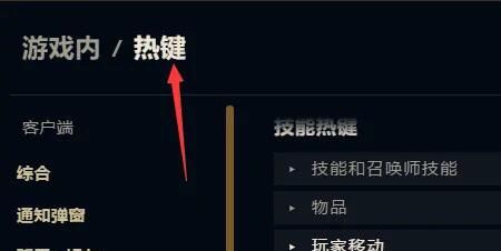 英雄联盟fps怎么显示？英雄联盟fps低怎么办？