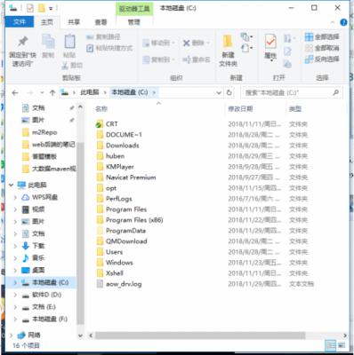 Win10系统如何对explorer.exe进行修复？ 软件教程